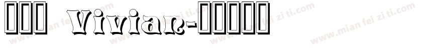 吳靜怡 Vivian字体转换